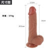 MDB Gerçekçi Esmer Dildo – 20.5 cm, Güçlü Vakum Tabanlı