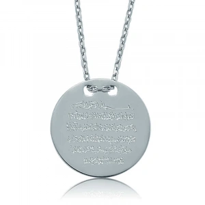 925 Ayar Gümüş Ayetel Kürsi Yazılı Plaka Kadın Gümüş Kolye