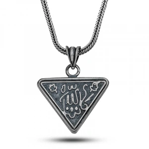 Gümüş Allah Yazılı Desenli Cevşen Kolye