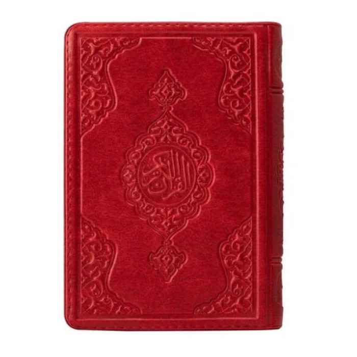 2 Renkli Kırmızı Hafız Boy Kuran-I Kerim Kılıflı 2 Renkli Kuranı Kerimler