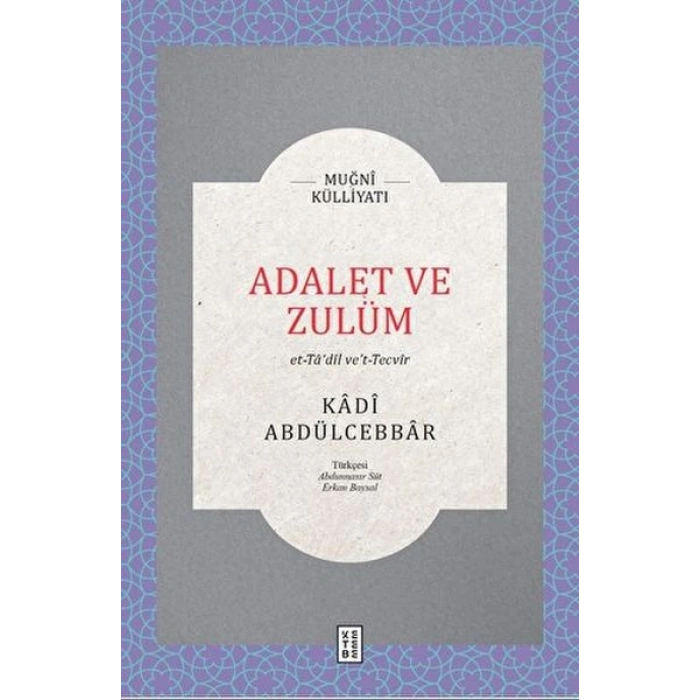 Adalet ve Zulüm