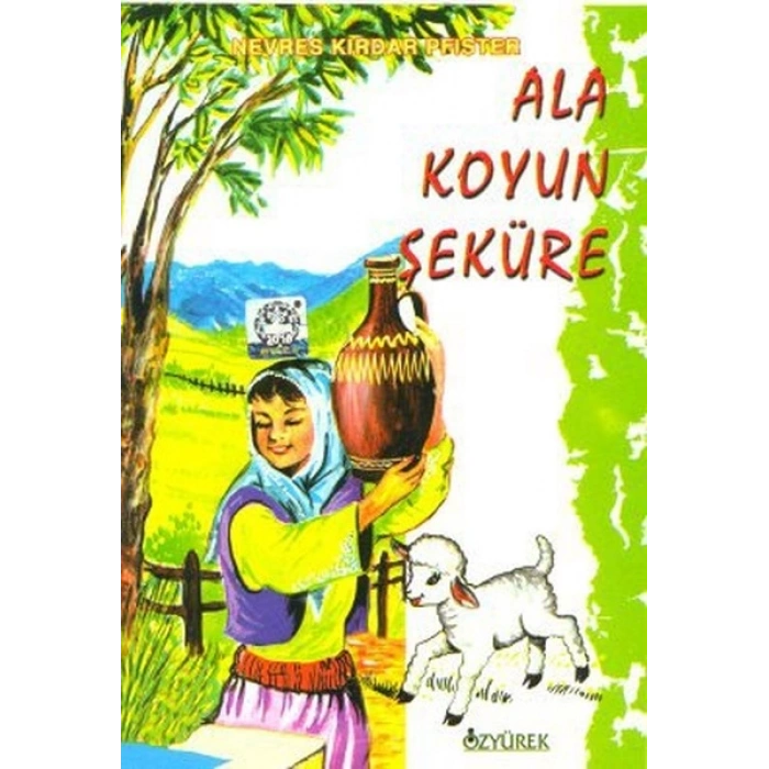 Ala Koyun Şeküre