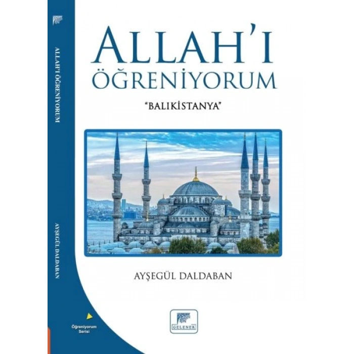 Allahı Öğreniyorum