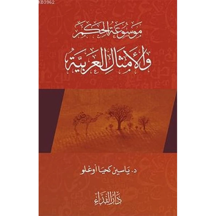 Arap Atasözleri - 2 El Emsalul Arabiyya 2