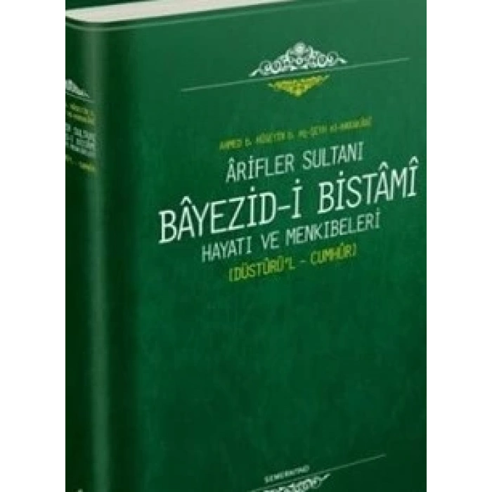 Arifler Sultanı Bayezidi Bistami | Hayatı ve Menkıbeleri - Düsturül Cumhur