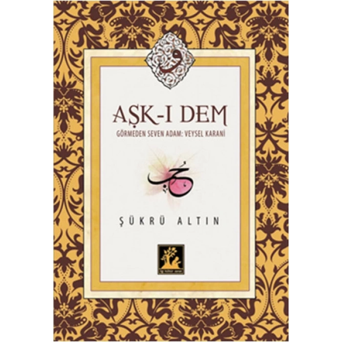 Aşk-ı Dem
