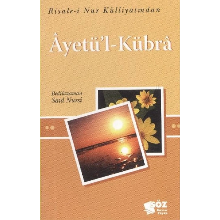 Ayetül - Kübra Cep Boy