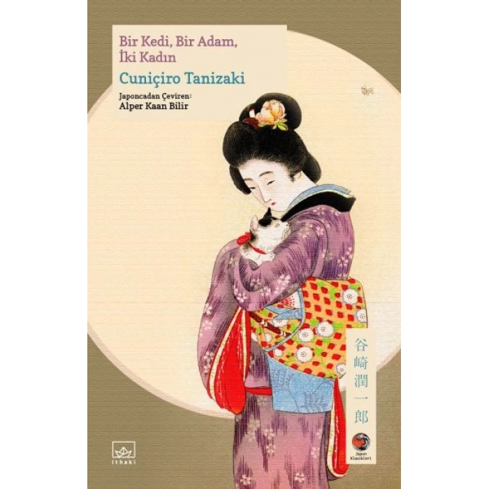 Bir Kedi, Bir Adam, İki Kadın Japon Klasikleri