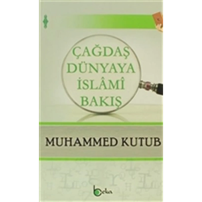 Çağdaş Dünyaya İslami Bakış