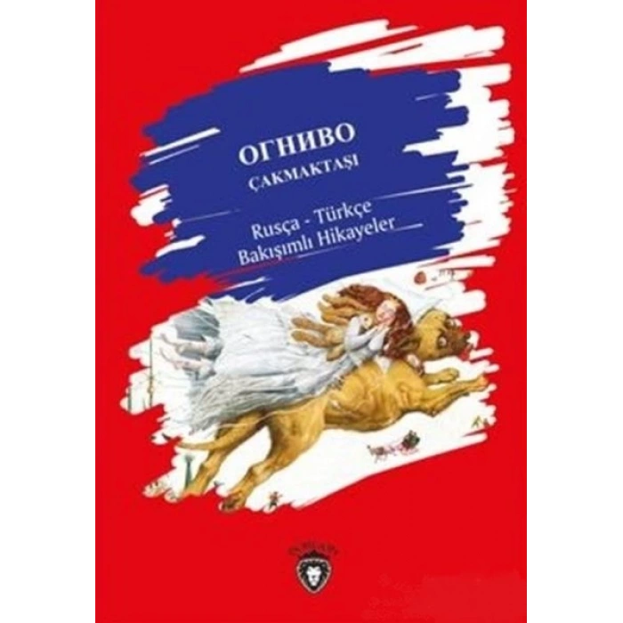 Çakmaktaşı / Rusça - Türkçe Bakışımlı Hikayeler