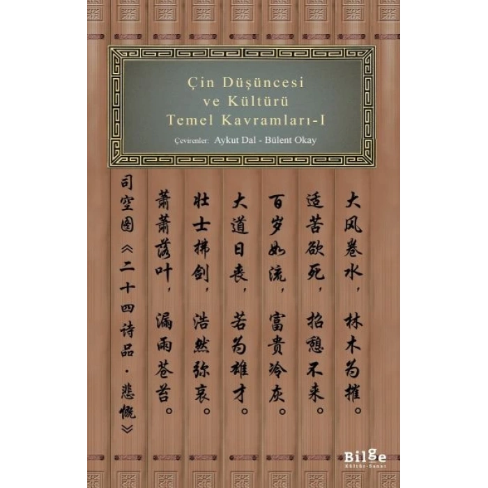 Çin Düşüncesi ve Kültürü Temel Kavramları -1