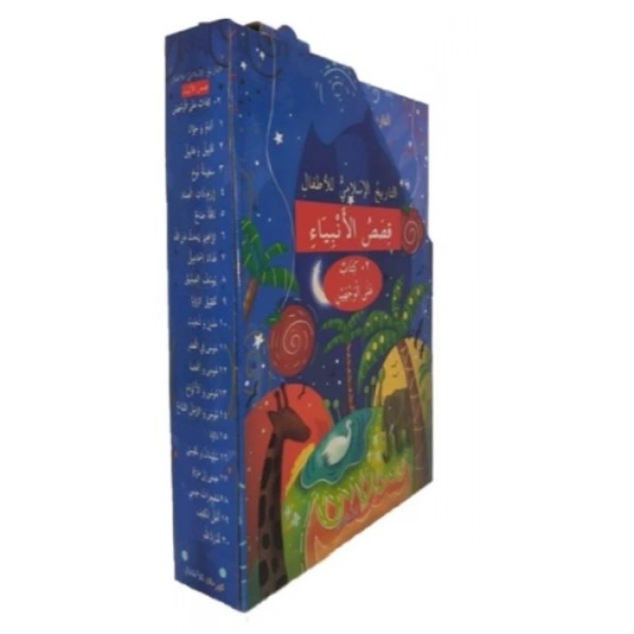 Çocuklar İçin İslam Tarihi Kısasul Enbiya (Arapça Çevirmeli 20 Kitap Takım)