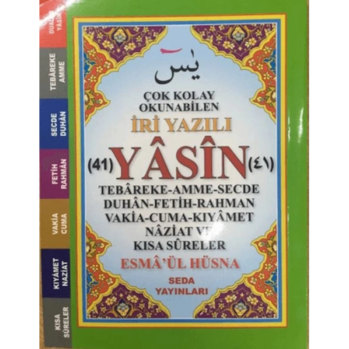 Çok Kolay Okunabilen İri Yazılı 41 Yasin (Çanto Boy, Kod: 165)