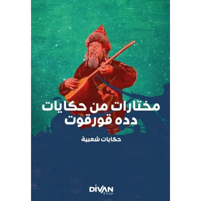 Dede Korkut’tan Seçmeler (Arapça)