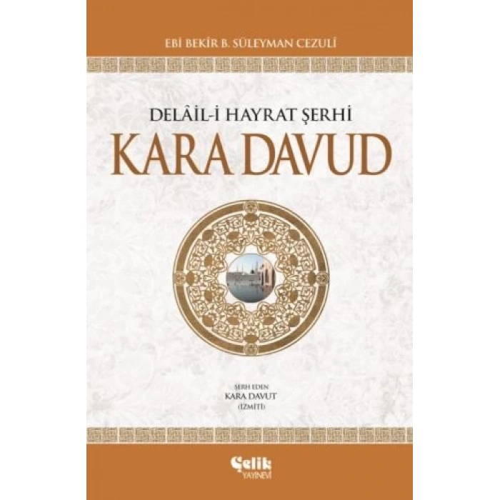 Delail-i Hayrat Şerhi Kara Davud (Ciltli)
