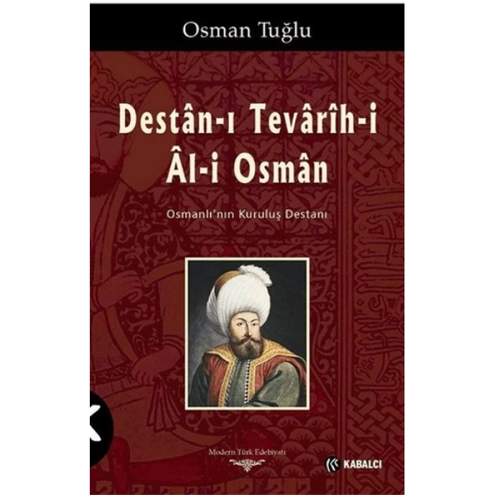 Destan-ı Tevarih-i Al-i Osman