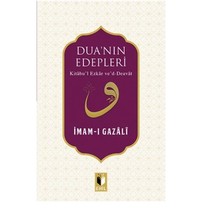 Duanın Edepleri