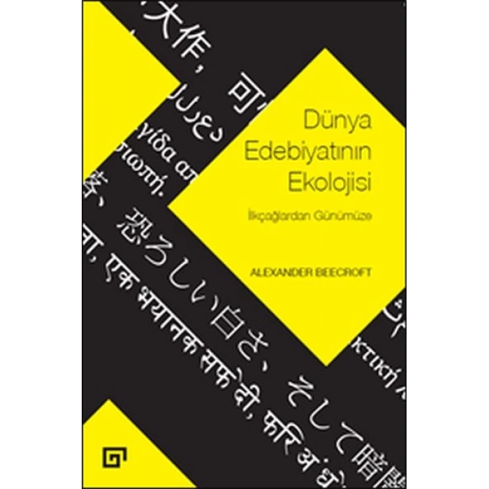 Dünya Edebiyatının Ekolojisi - İlkçağlardan Günümüze