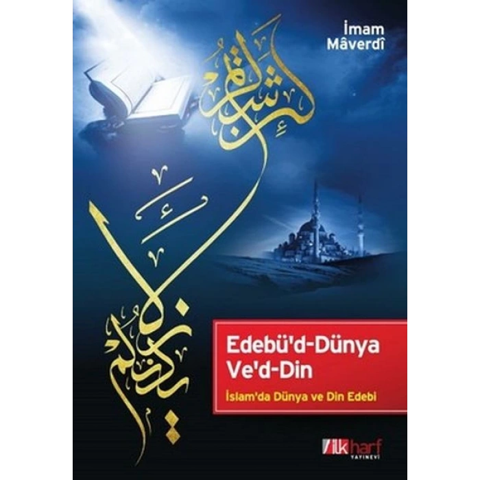 Edebüd-Dünya Ved-Din