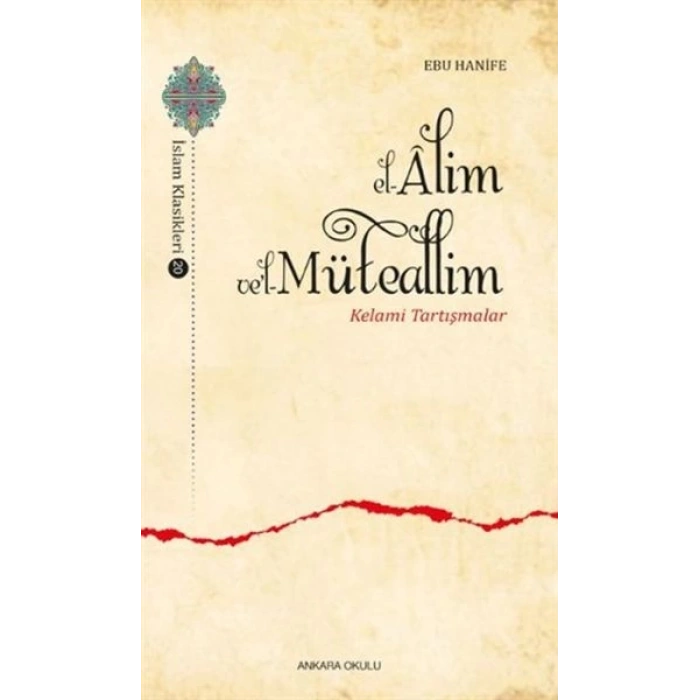 El-Alim Vel-Müteallim - Kelami Tartışmalar