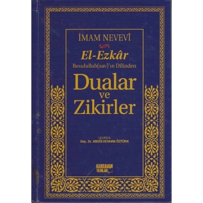 El-Ezkar Rasulullah(sav)’ın Dilinden Dualar ve Zikirler (Şamua)