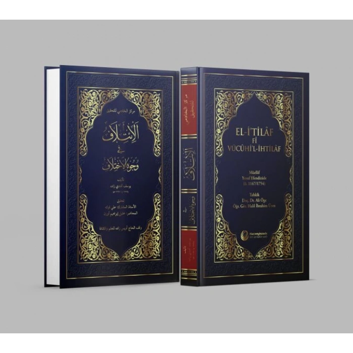 El-itilâf fî vücûhil-ihtilâf (Ciltli)