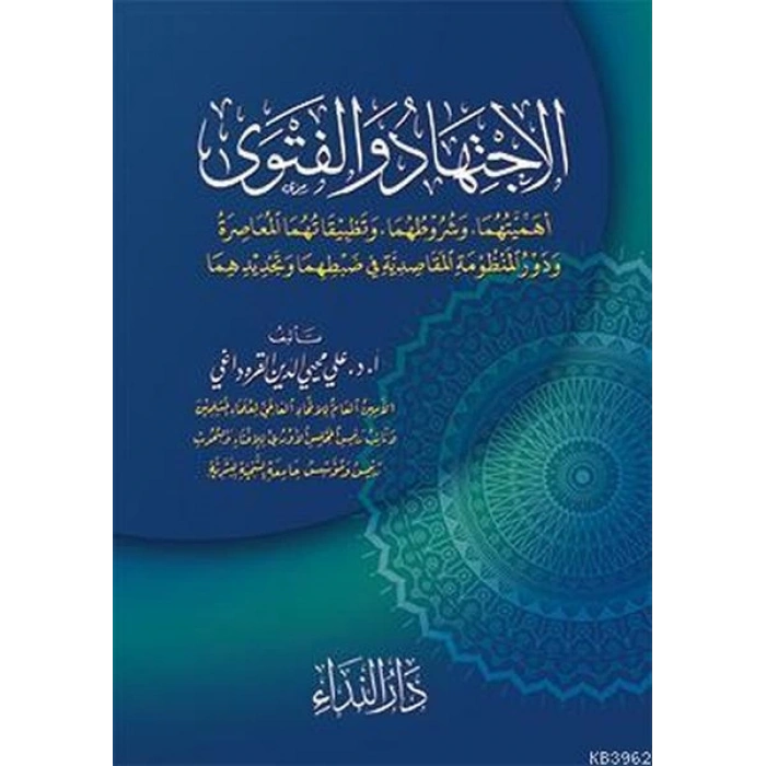 El-İctihad ve-l Fetva ve Tetbikatuhuma El-Muasıra