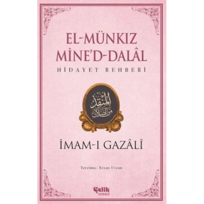 El Munkız Mined Dalal - Hidayet Rehberi