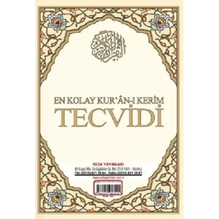 En Kolay Kuran-ı Kerim Tecvidi Kartelası (Kod: 182)