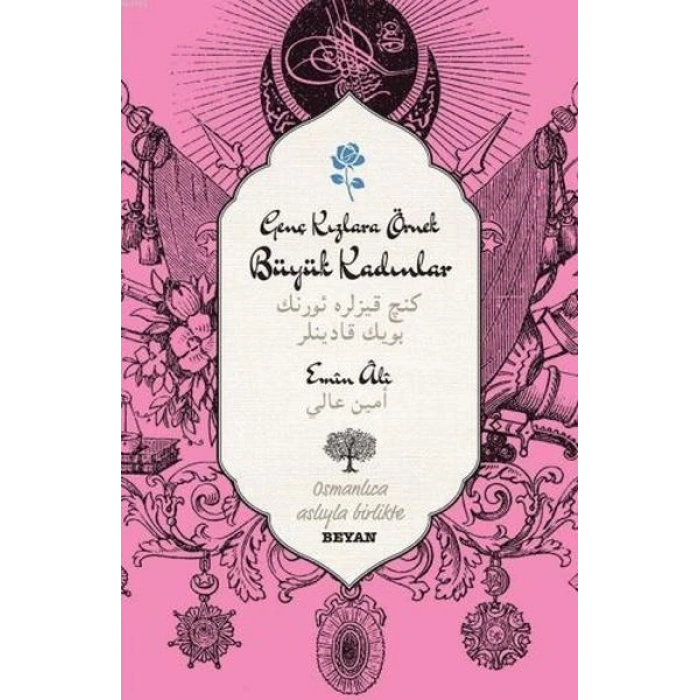 Genç Kızlara Örnek Büyük Kadınlar