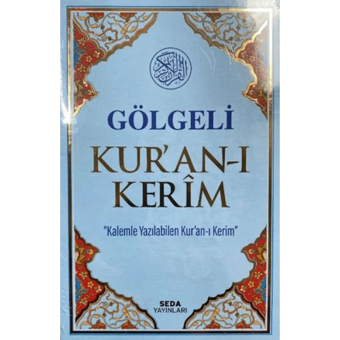 Gölgeli Kuran-ı Kerim Kod:18