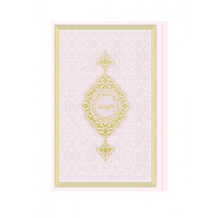 Hafız Boy Termo Deri Kuran-ı Kerim (Kar Beyaz, Mühürlü)