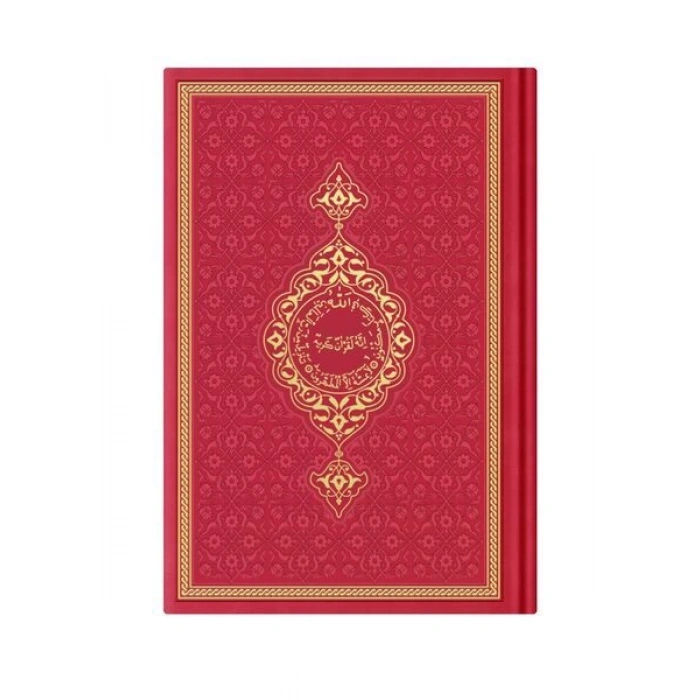 Hafız Boy Termo Deri Kuran-ı Kerim (Kırmızı, Mühürlü)