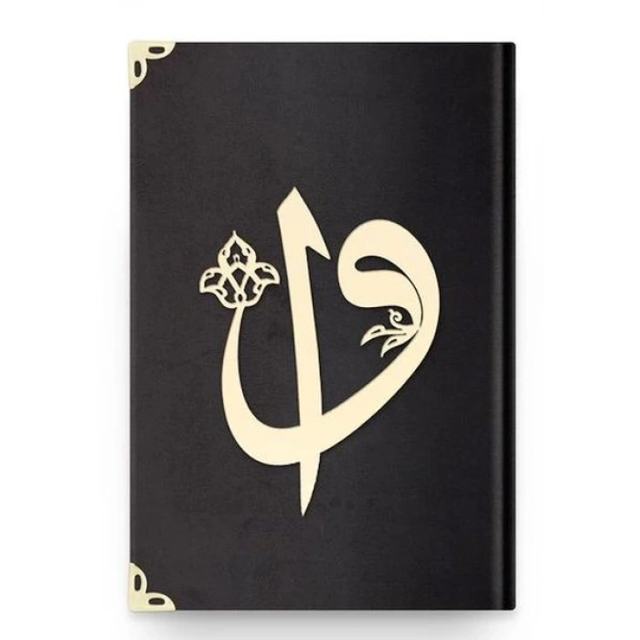 Hafız Elif-Vav Kadife (07 Siyah) 2 Renkli Kuranı Kerimler