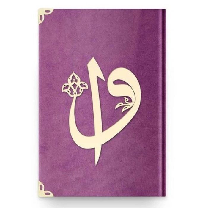 Hafız Elif-Vav Kadife (C7 Lila) 2 Renkli Kuranı Kerimler