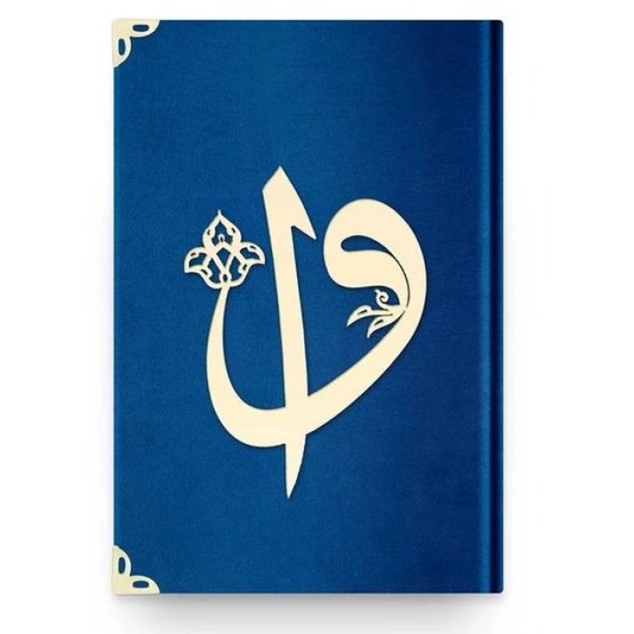 Hafız Elif-Vav Kadife (L2 Lacivert) 2 Renkli Kuranı Kerimler