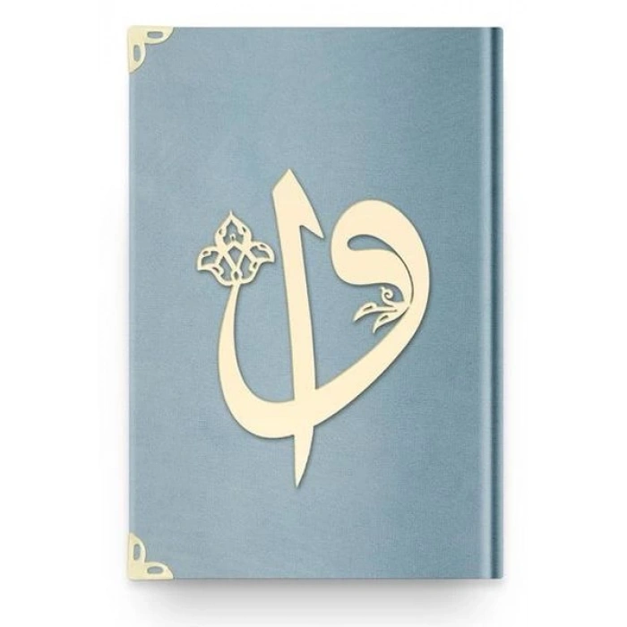 Hafız Elif-Vav Kadife (M1 Gk Mavi) 2 Renkli Kuranı Kerimler