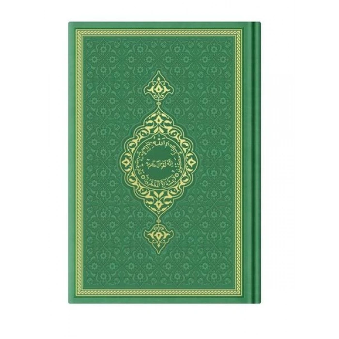 Hafız Termo K.Kerim (F.Yeşil) 2 Renkli Kuranı Kerimler