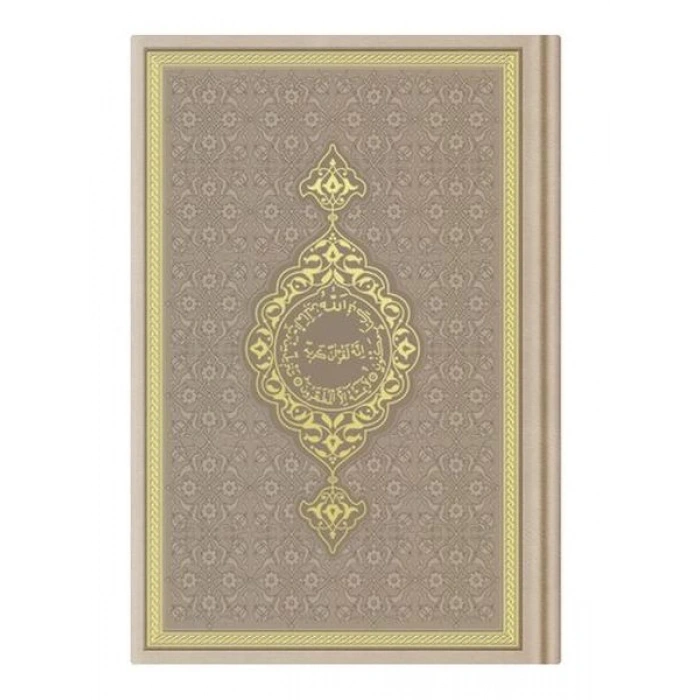 Hafız Termo K.Kerim (Vizon) 2 Renkli Kuranı Kerimler