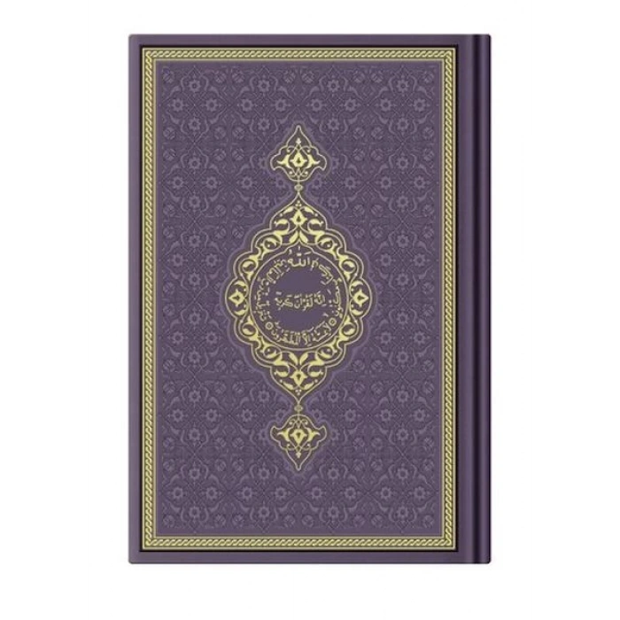 Hafız Termo Mor (9523) Renkli Kuranı Kerimler