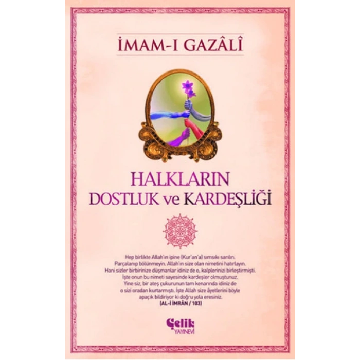 Halkların Dostluk ve Kardeşliği