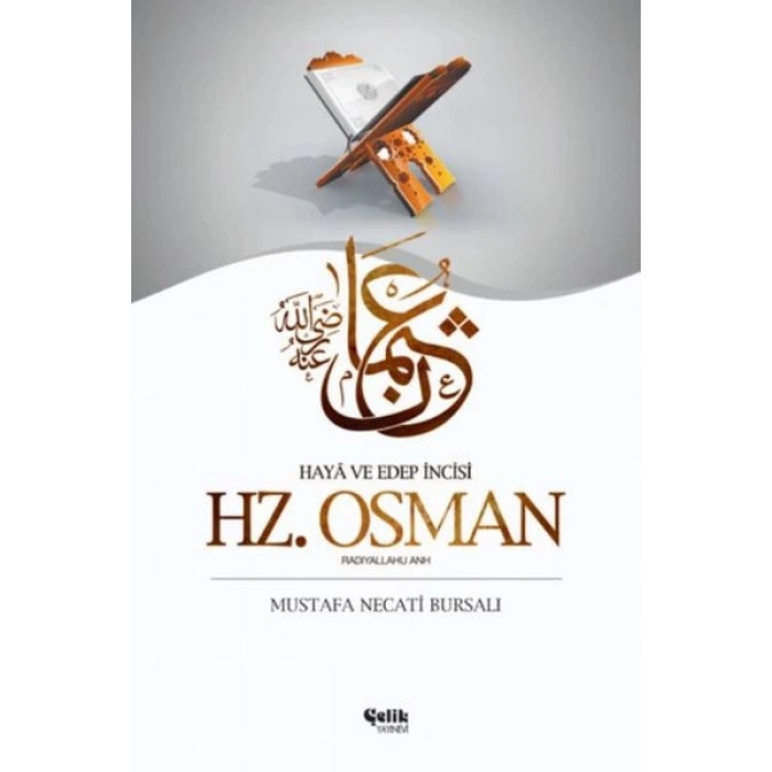 Hz. Osman (Radıyallahu Anh)