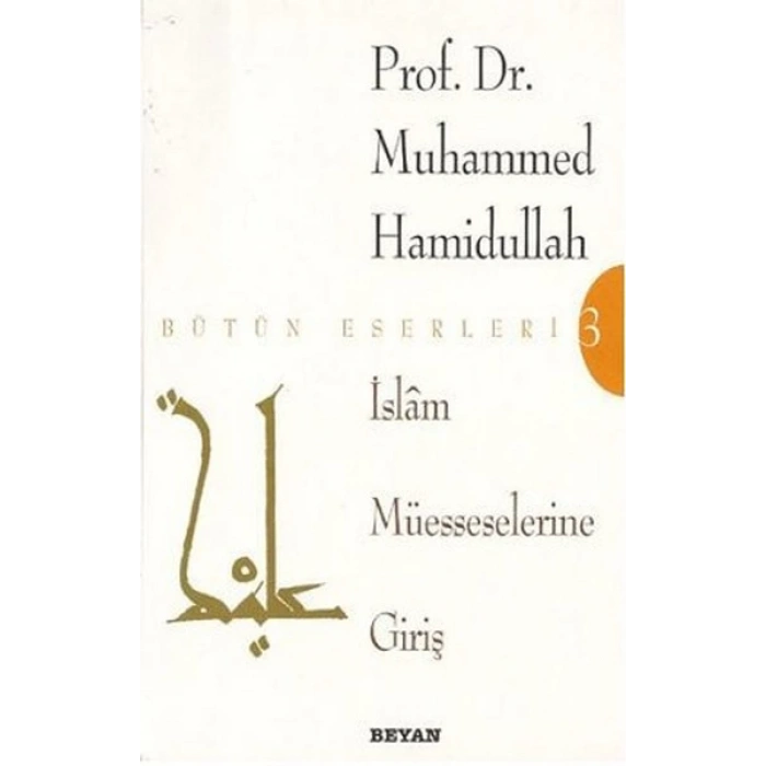 İslam Müesseselerine Giriş