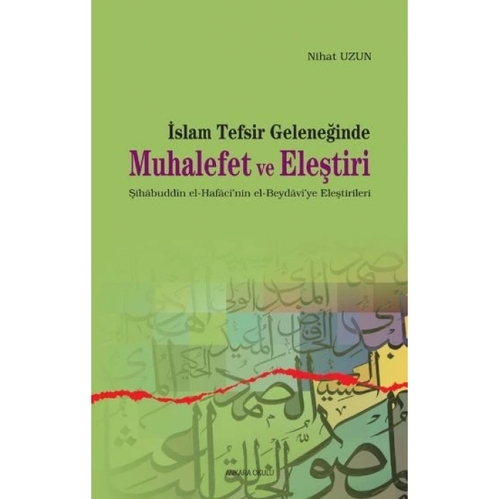 İslam Tefsir Geleneğinde Muhalefet ve Eleştiri