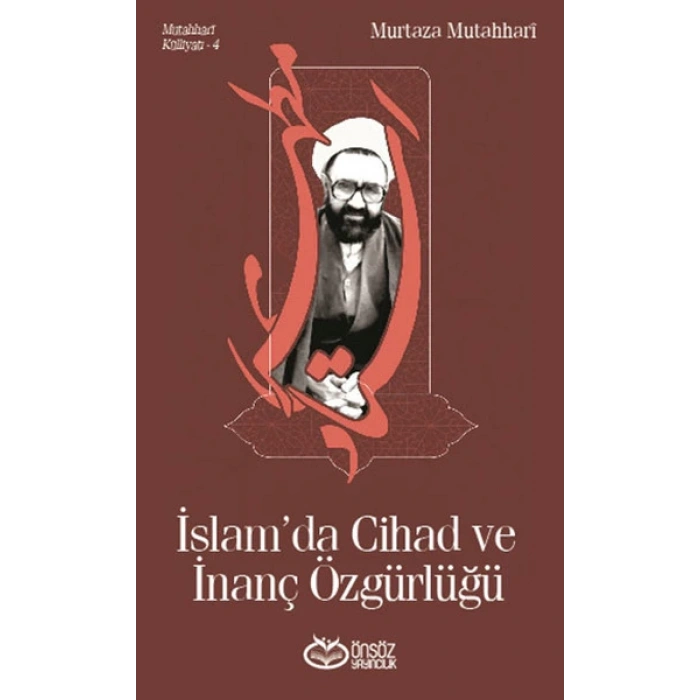İslam’da Cihad ve İnanç Özgürlüğü