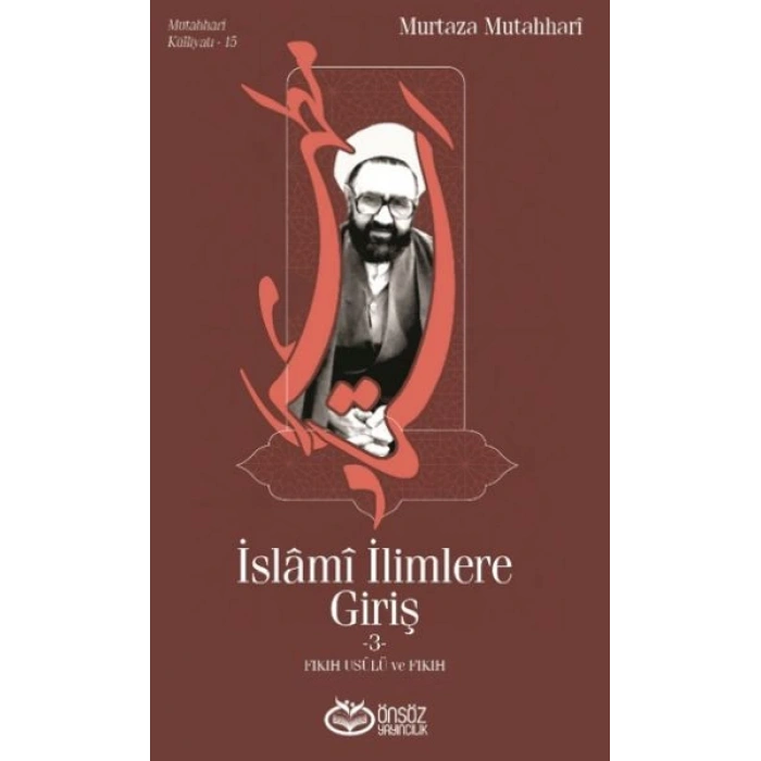 İslami İlimlere Giriş 3 - Fıkıh Usulü ve Fıkıh