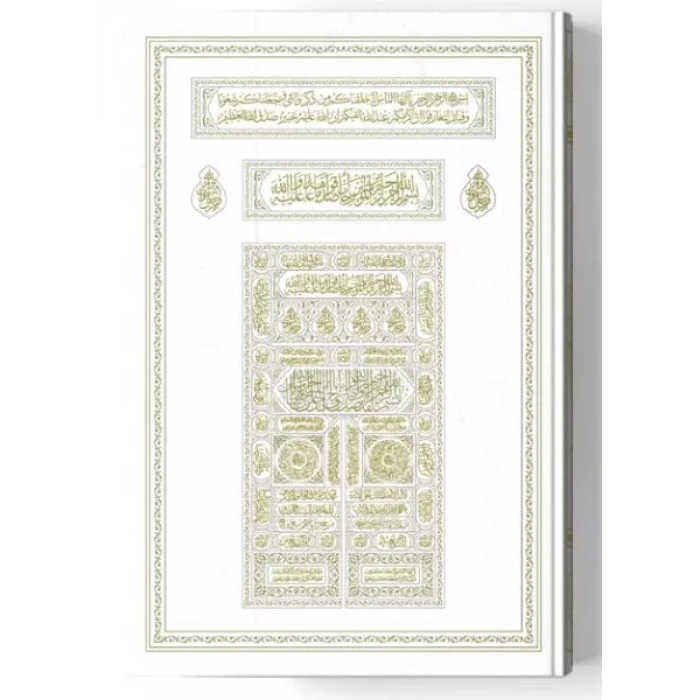 Kabe Kapaklı Kuran-ı Kerim (Miklepsiz, Orta Boy, Beyaz, Mühürlü)