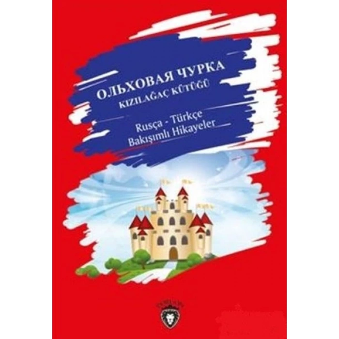 Kızılağaç Kütüğü / Rusça - Türkçe Bakışımlı Hikayeler