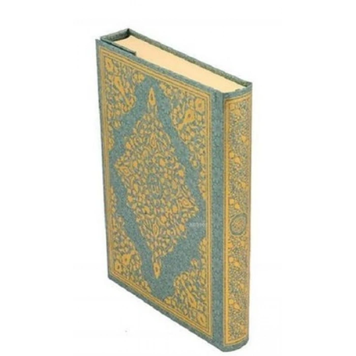 Kuran-ı Kerim Bilgisayar Hattı (Kılıflı)