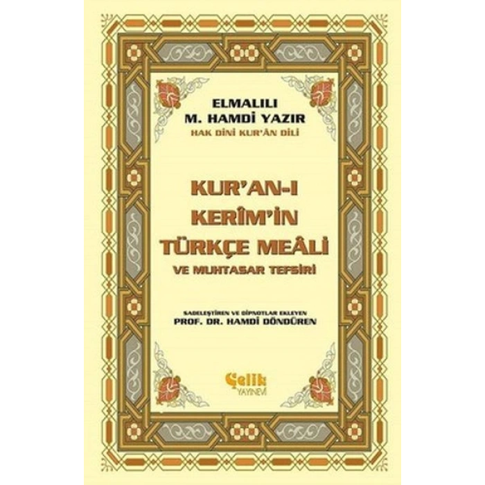 Kuran-ı Kerimin Yüce Meali (Küçük Boy)